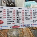 인생왕갈비짬뽕