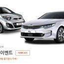 푸른렌트카 - 양양군 동해대로 2485 | 푸른렌트카