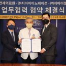 셀이노베이션 이미지