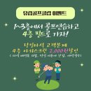 유림골프클럽 이미지