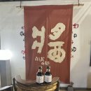 엔젤타워 | 다카마쓰 쇼도시마 여행기 2탄: 간장박물관+엔젤로드