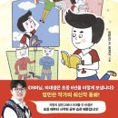 스파르타영어보람학원