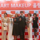 국제미용전문가협동조합