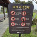 돌실공원 이미지