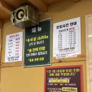 월매네남원추어탕 - 중구 서소문로 109-8 | 충남 아산 추어탕 맛집 남원월매네추어탕 - 전국택배 가능한 진한 추어탕