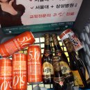 MNR과 이마퉁 가서 맥주사왔는데요 이미지