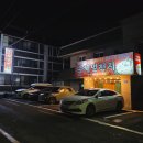 은혜별천지 이미지