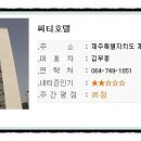 도깨비단란주점 네이버블로그
