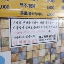 온정 | 강남 고속터미널 맛집 온정 후기| 위치•메뉴 등 총정리🍚