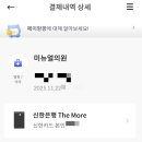 미뉴얼의원 이미지