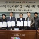 거제아주코오롱하늘채 이미지