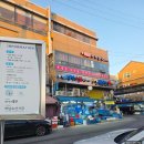 소망케어 | 하남 수산시장 대박소망수산 모듬회 하남 회센터 포장 후기