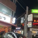 드림합주실