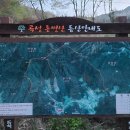 곡성-244 이미지