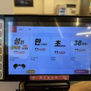 호평로67번길2 이미지