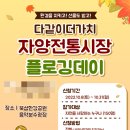 자양12공원-1 이미지