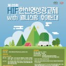 웰니스팜 이미지