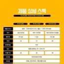 아이휠구미점 이미지