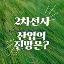 지야산업