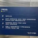 신명당구장 이미지