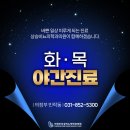 의정부상승비뇨의학과의원 이미지