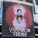 숙이분식 | [콘서트/서울] 비보쇼 with Friends (2025.)