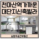 묵현로25번길37 네이버블로그