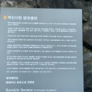 회재유집목판 이미지