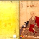 16. “漢詩 속으로”-諷詩酒客(풍시주객),送崔珹(송최성),秋懷(추회),石泉煎茶(석천전다),疾止(질지)/지브리 프샤,억만장자1위,테슬라 이미지
