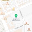 굴림타코야끼 갈매점