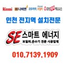 가정 엔시티타워 이미지