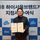 (주)클라우드게이트 이미지