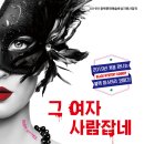 문화 | 한국영화 100년 과거-현재-미래의 만남 개최 | 문화체육관광부 이미지