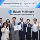 동아메디텍 이미지