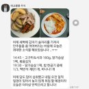 워너비짐 이미지