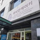 진주역 | [진주역 디저트 카페] 케이크, 샌드위치 맛집 러시안케이키 솔직 후기