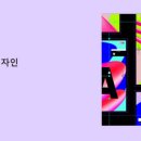 인디자인플러스