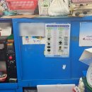 함양상회 | 광안리회센터 민락타운 함양상회