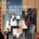 제8회 정기연주회 이미지