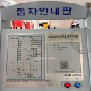 GS25전주신일점 | 전주고속버스터미널 위치와 정보