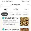오빠막창(수성점) 이미지