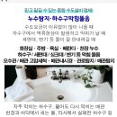 극동모텔 이미지