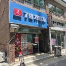 대구 신매역 피자 맛집 7번가피자 시지점 포장 후기
