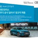 주식회사 태안모터스 이미지