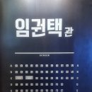 CGV서면 이미지