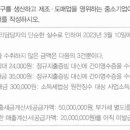 (주)아름상사
