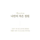 코너꽃집