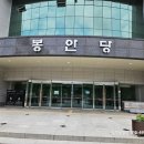 공주나래원 봉안당 이미지