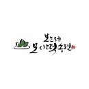모시보드레 로고