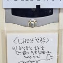 대모산 칼국수 이미지